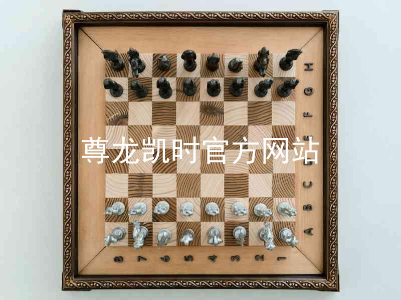 尊龙凯时官方网站